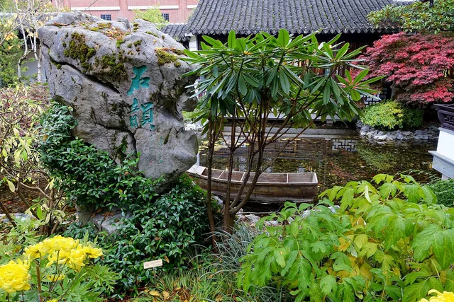 Lan Su Chinese Garden in Portland